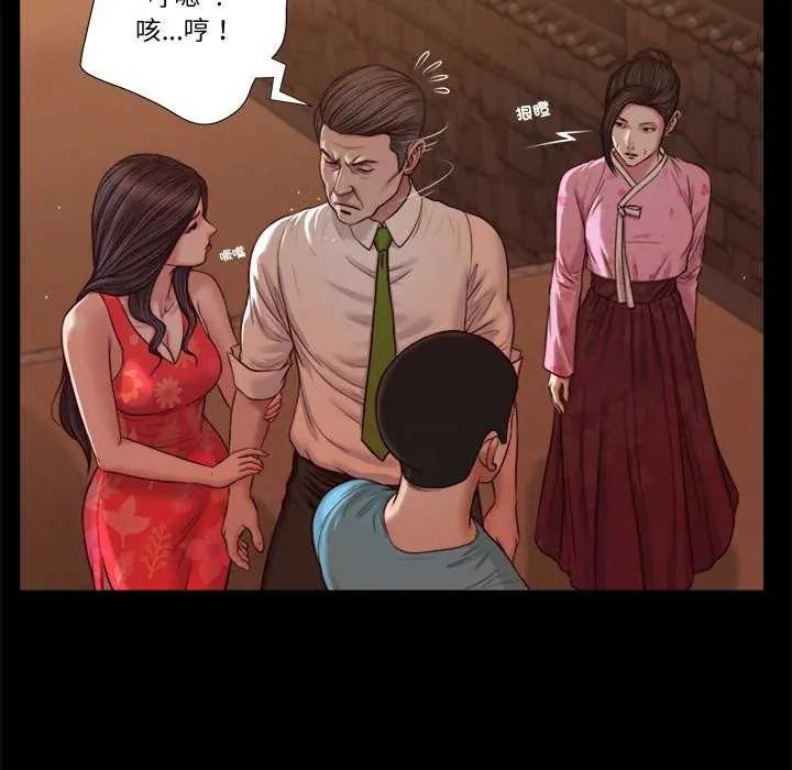 我的初体验第19話