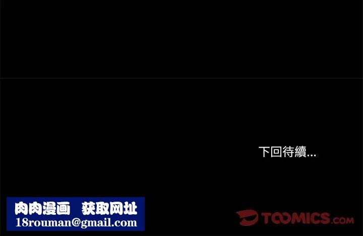 我的初体验第19話