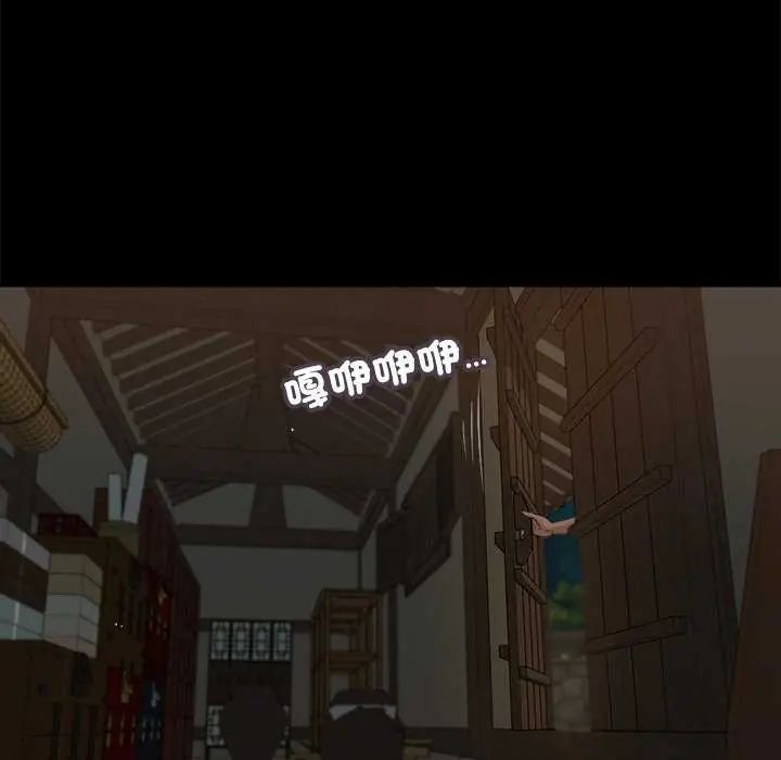 我的初体验第19話