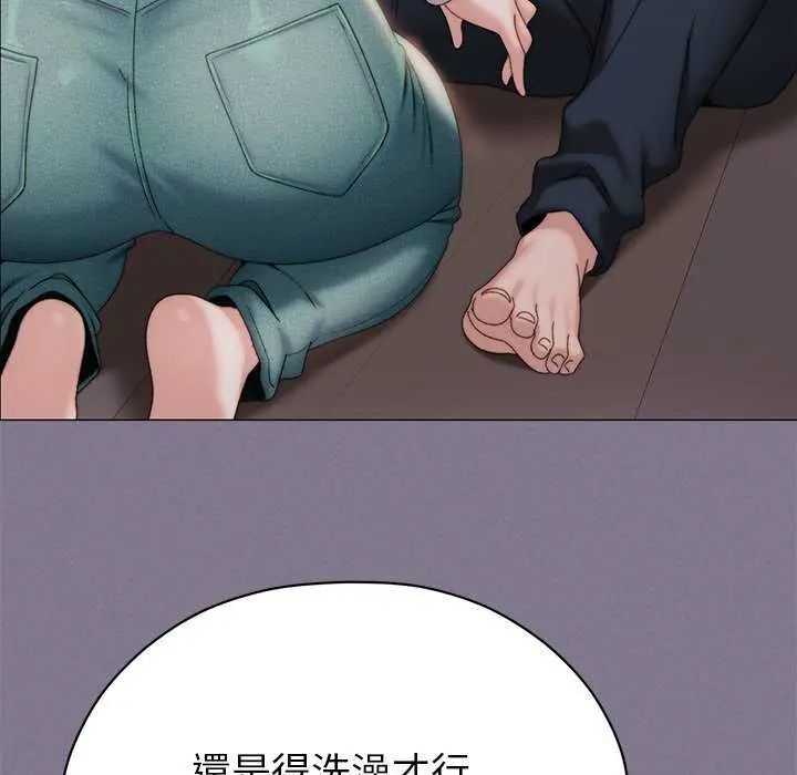 那个小太妹第17話