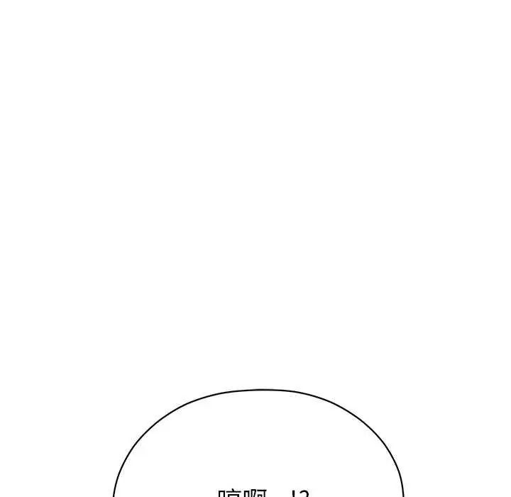 那个小太妹第17話