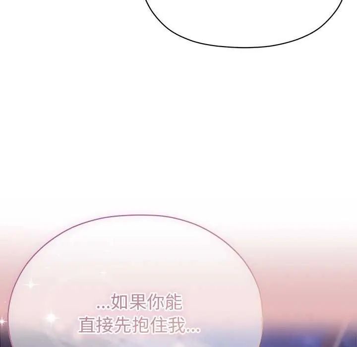 那个小太妹第17話