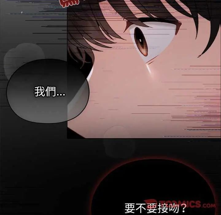 那个小太妹第17話