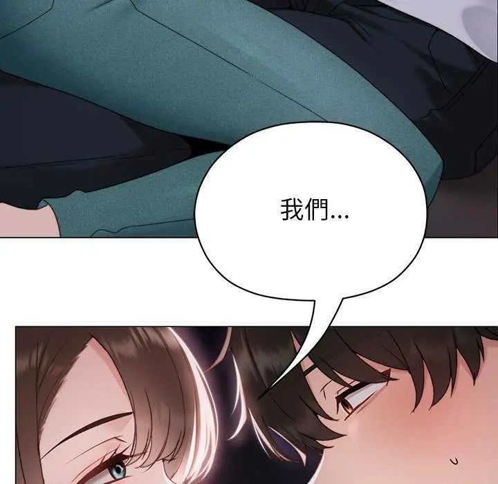那个小太妹第17話