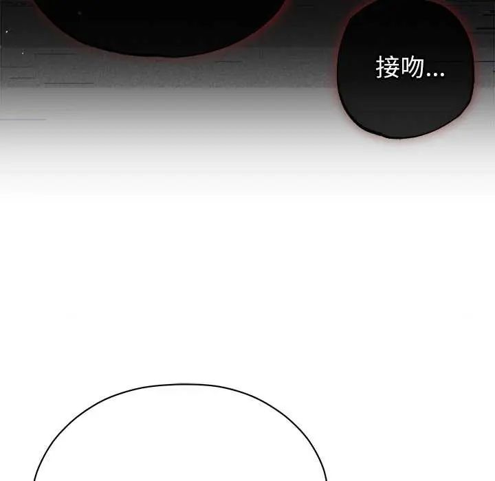 那个小太妹第17話