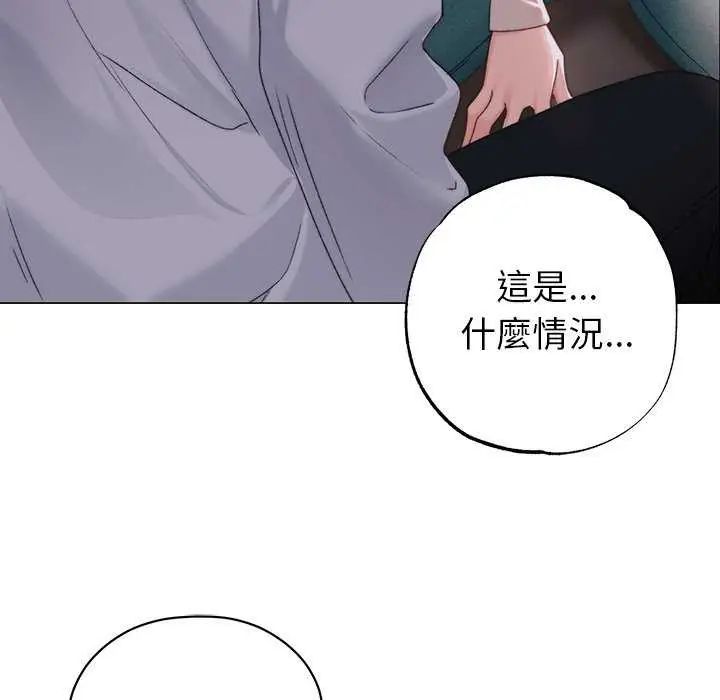 那个小太妹第17話