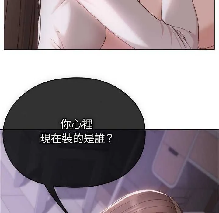 那個小太妹第17話