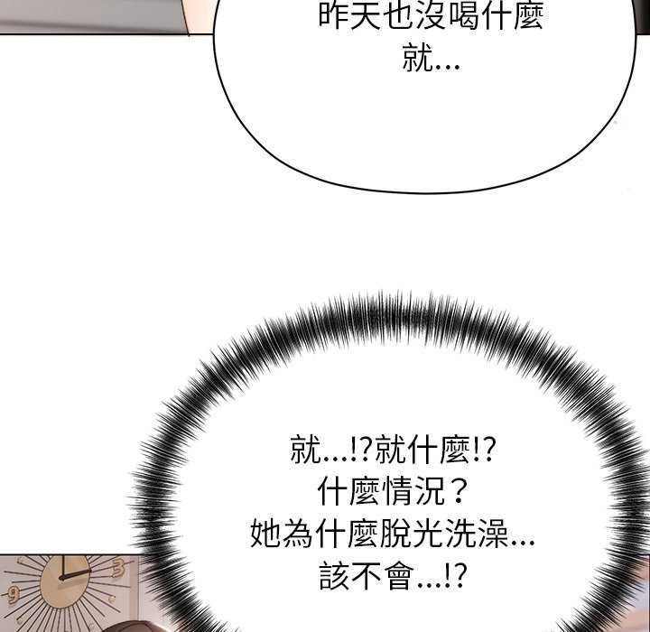 那个小太妹第17話