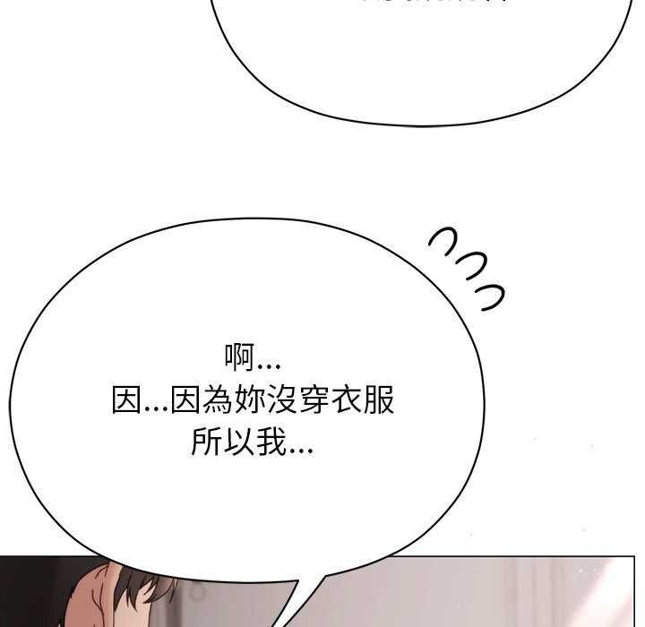那个小太妹第17話