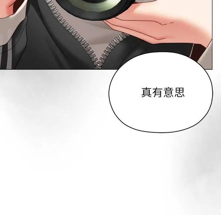 那个小太妹第17話