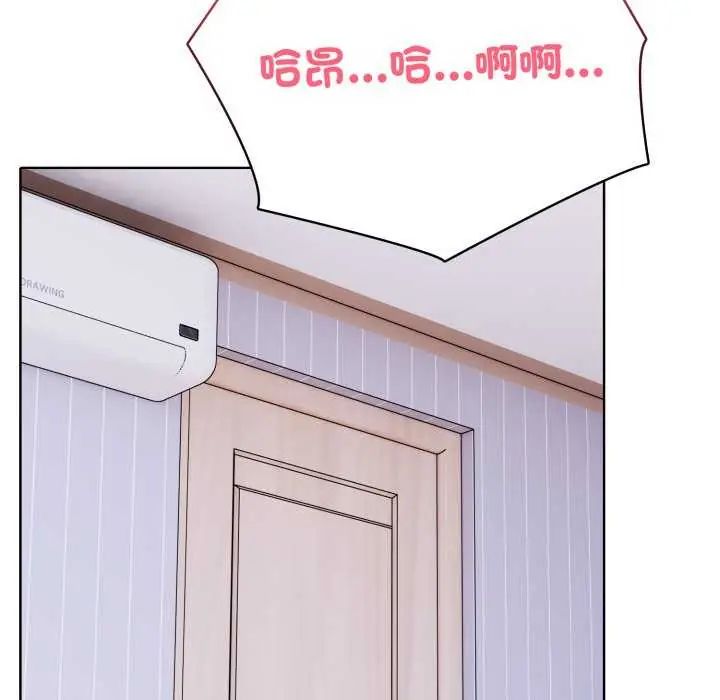 疯狂真爱第7話