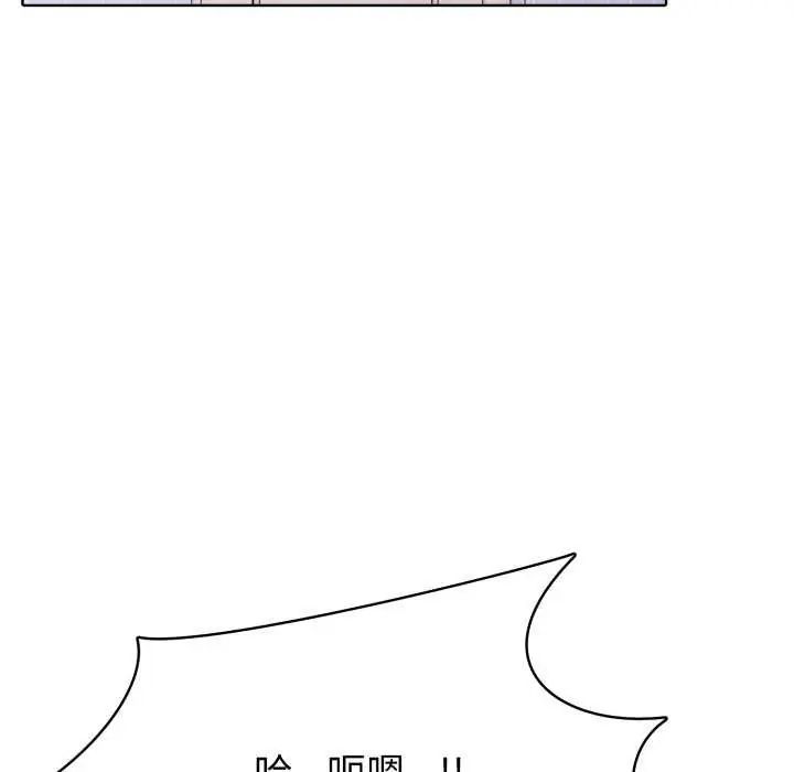 疯狂真爱第7話