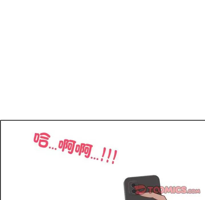 疯狂真爱第7話