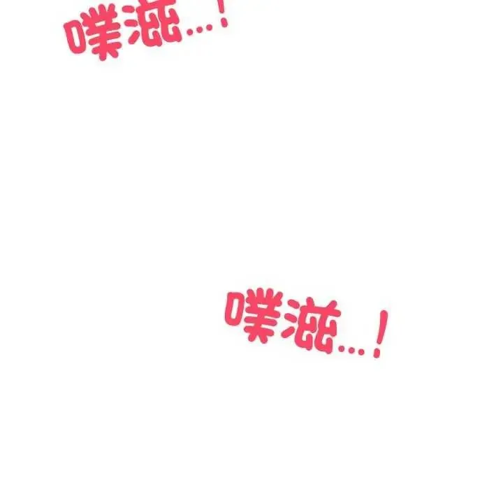 瘋狂真愛第7話