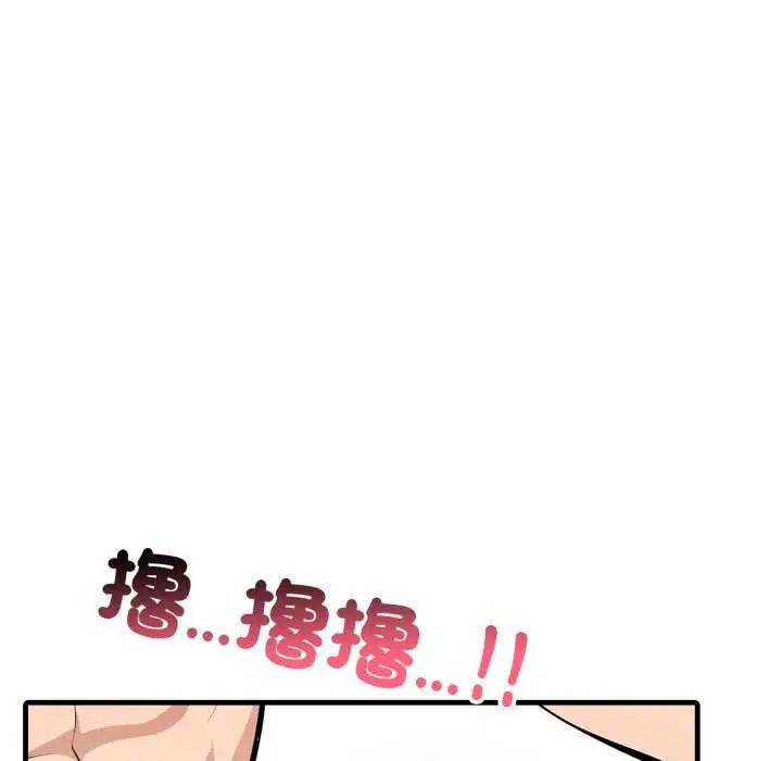 疯狂真爱第7話