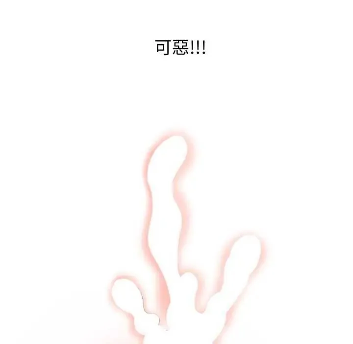 瘋狂真愛第7話