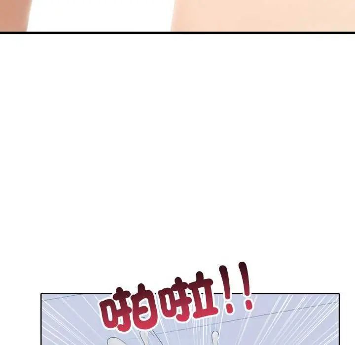 疯狂真爱第7話