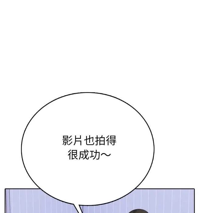 疯狂真爱第7話