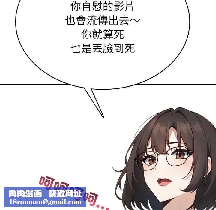 疯狂真爱第7話