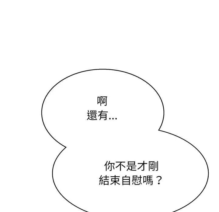 疯狂真爱第7話