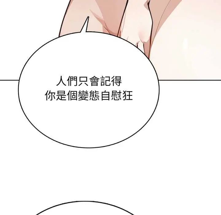 疯狂真爱第7話