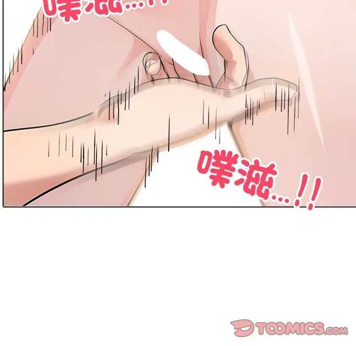 疯狂真爱第7話