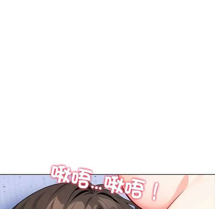 疯狂真爱第7話