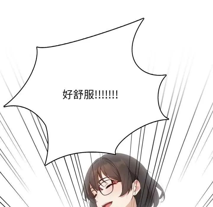 疯狂真爱第7話