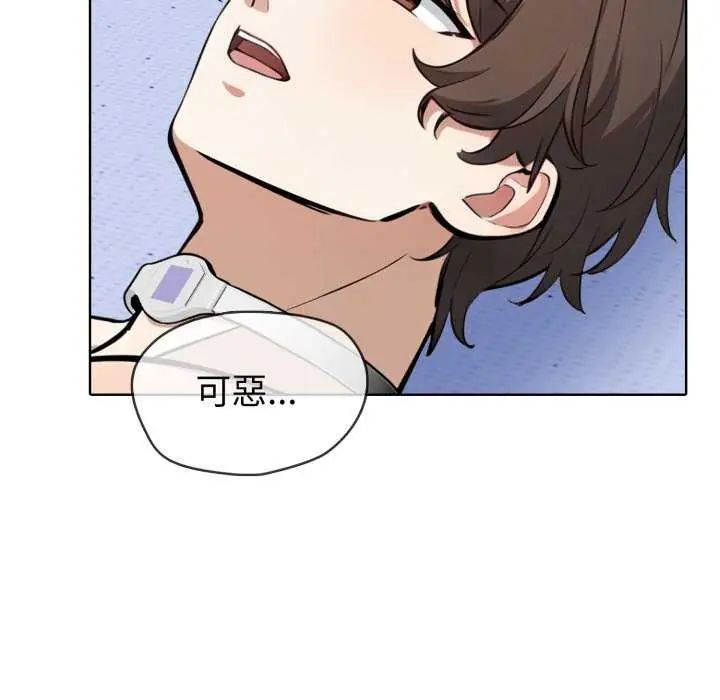 疯狂真爱第7話