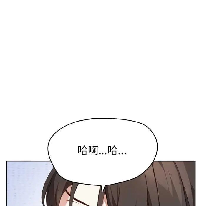 疯狂真爱第7話