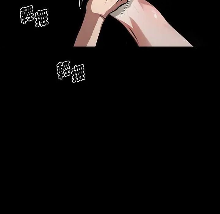 黑道X上班族第67話