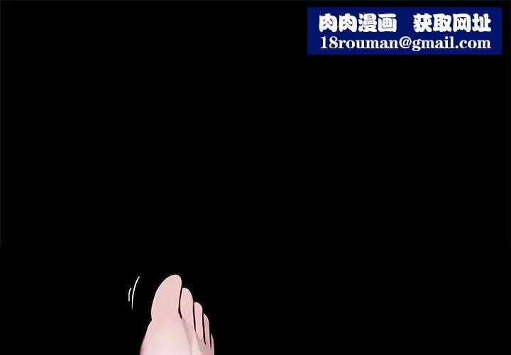 黑道X上班族第67話