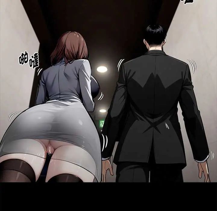 黑道X上班族第67話
