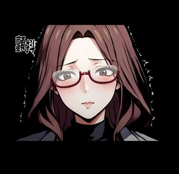 黑道X上班族第67話