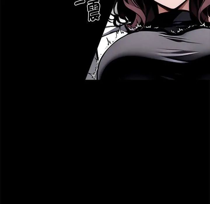 黑道X上班族第67話