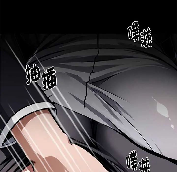 黑道X上班族第67話