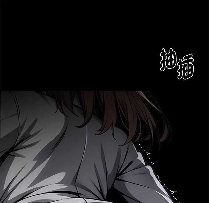 黑道X上班族第67話