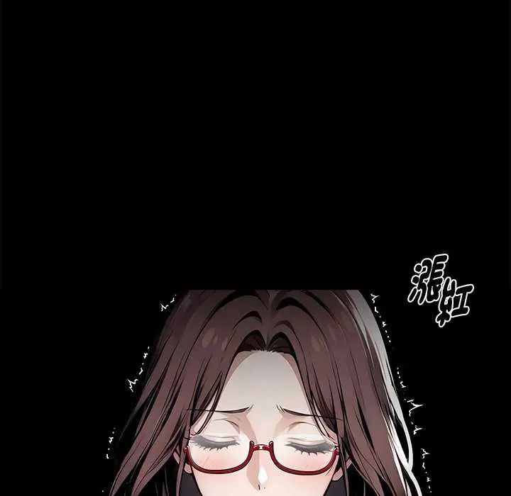 黑道X上班族第67話