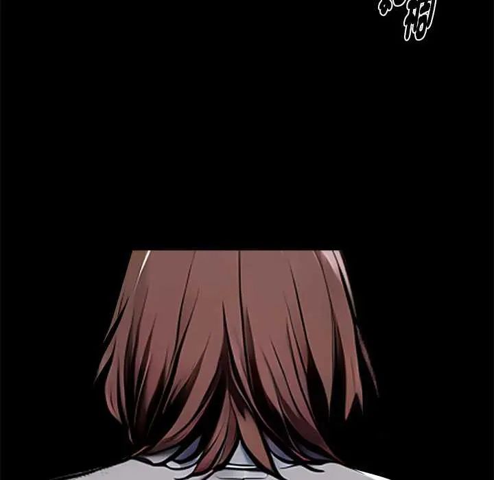 黑道X上班族第67話