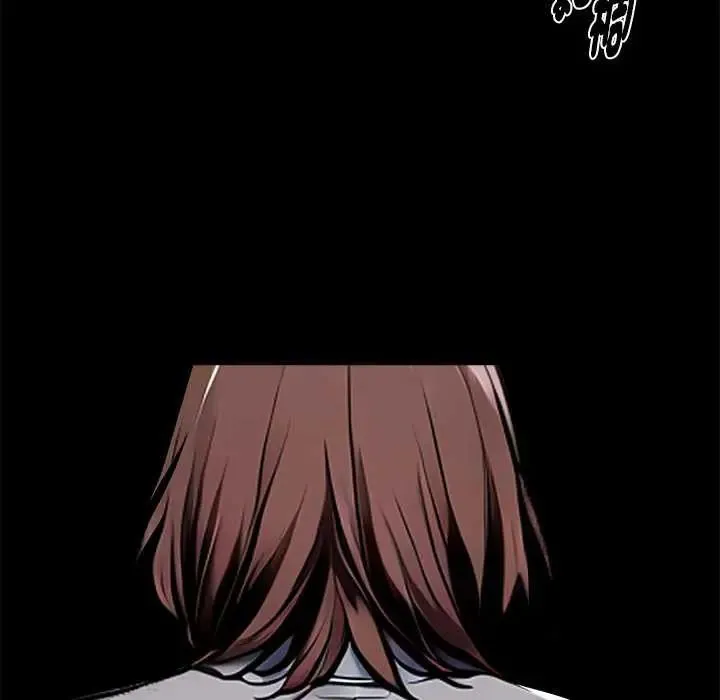 黑道X上班族第67話