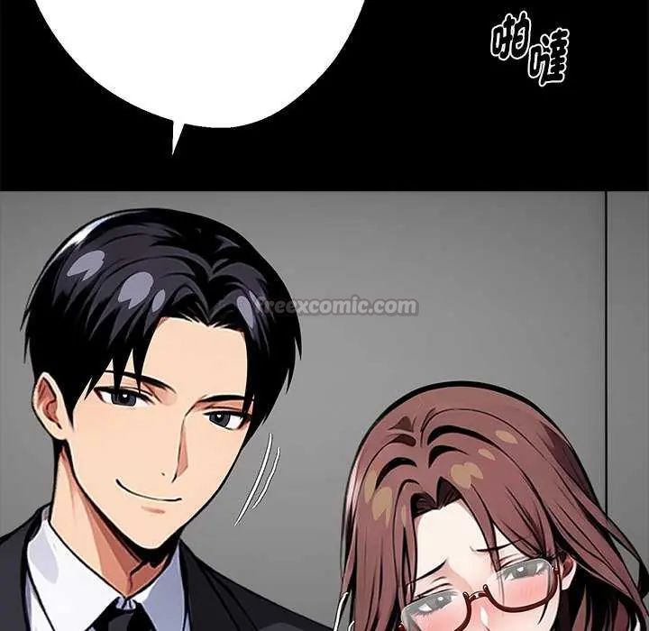 黑道X上班族第67話