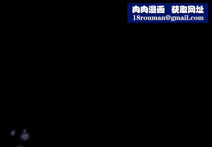 摸鱼生存指南第57話