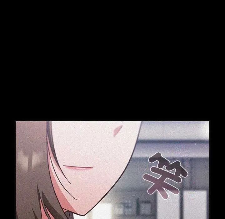 摸鱼生存指南第57話