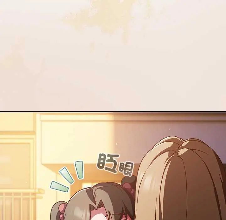 摸鱼生存指南第57話
