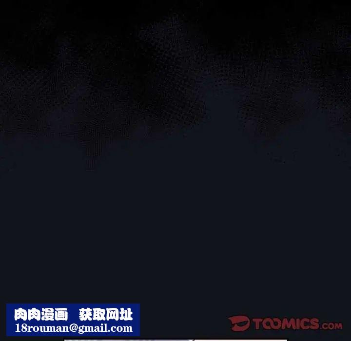 摸鱼生存指南第57話