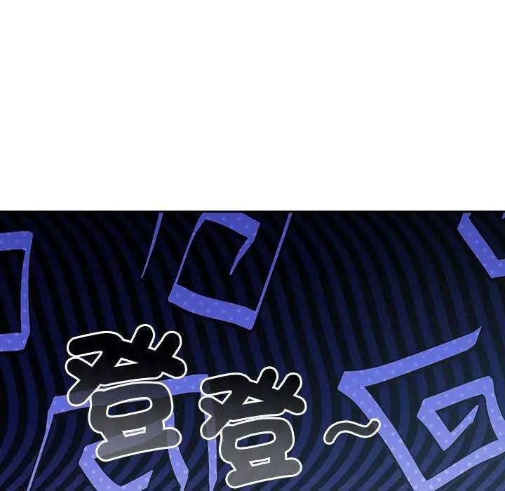 摸鱼生存指南第57話