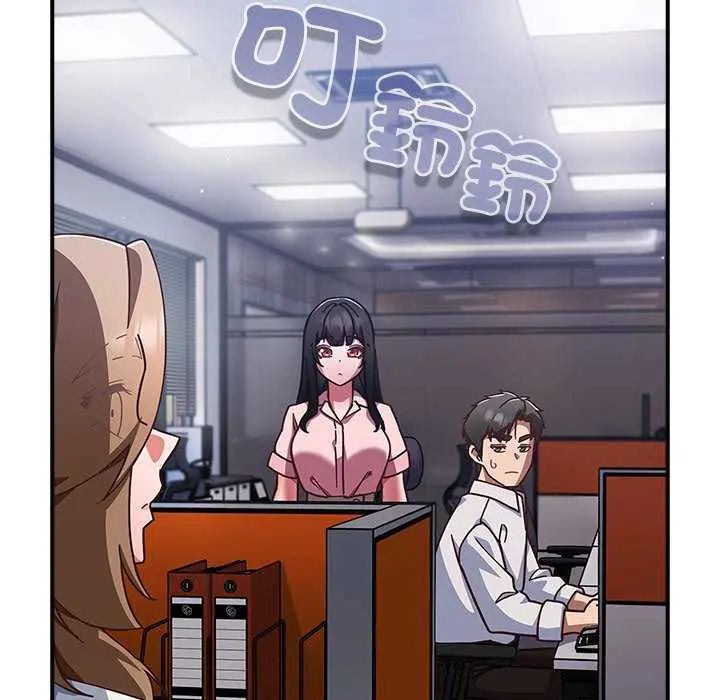 摸鱼生存指南第57話