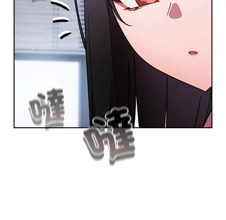 摸鱼生存指南第57話