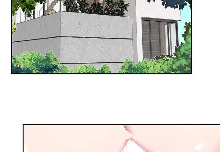 我的专属管家第10話