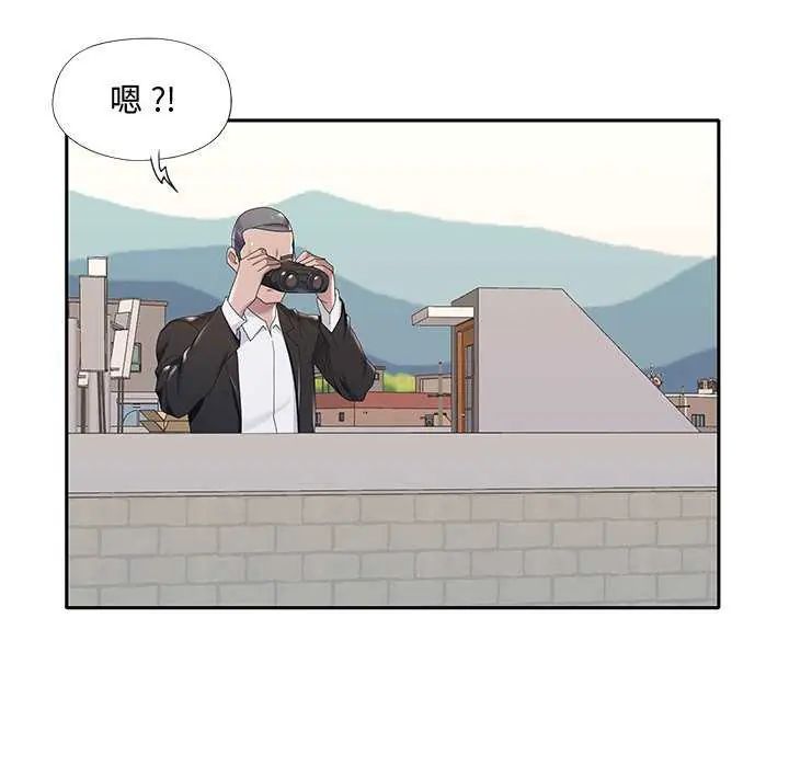 我的专属管家第10話